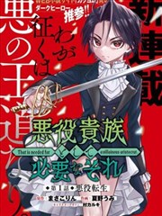 柑橘汽水漫画封面