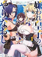 毛线球与猫漫画封面