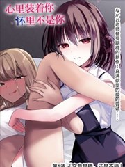 编辑严选作品封面一