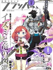 编辑严选作品封面三